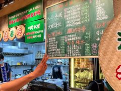 -云阿蛮云南生烫牛肉米线(奉贤路店)