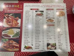 -哈尔滨阳光饺子园(阳光花园店)