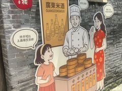 -烟桥古村
