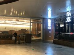 -榕意·川味之美(深业上城店)