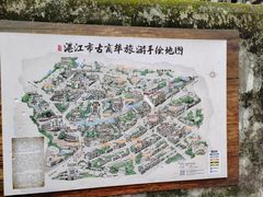 -赤坎老街