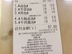 -津品味小吃(大学湾店)