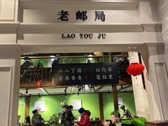 -陈麻婆豆腐总店