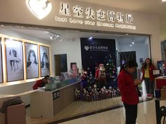 -星空失恋博物馆(北京路旗舰店)