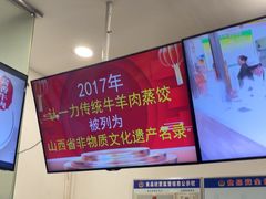 -百年认一力 太原老字号 (桥头街店)