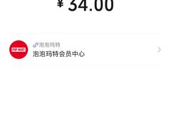 -泡泡玛特POPMART(苏州诚品生活店)