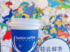 厚乳拿铁-瑞幸咖啡(八卦岭工业店)