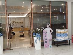 -美年大健康·体检中心(江岸分院)
