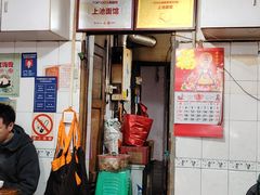 -上池面馆(上池正街39号院店)