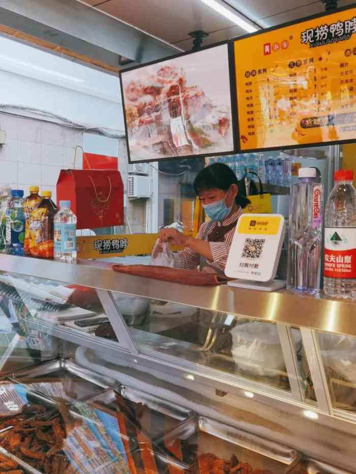 黄小乐现捞鸭脖(义乌店)-"以前不太爱吃鸭脖鸭翅这些东西,有次逛义乌.