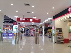 -华润万家(东葛店)
