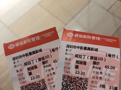 -中影星美国际影城(西乡天虹店)