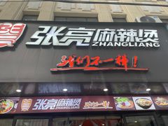 -千机网手机维修(黄浦天津路店)