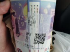 -茶颜悦色(岳麓山顶店)