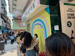 -柠檬车露(卖草地店)
