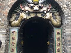 景点-高庙保安寺