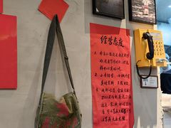 -方铲铲·成都板凳面(滨江银泰店)