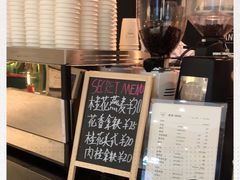 -Manner Coffee(芮欧百货店)