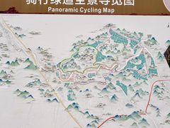 -明仕田园