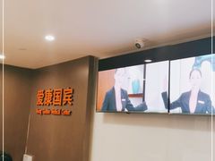 -爱康国宾体检中心(五角场万达广场分院)