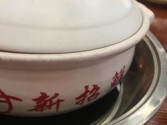 特色本鸡锅-新招鲜(桃浦路店)