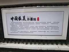 -屈原故里文化旅游区