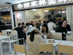 大堂-朴鲸家正宗韩国料理(福田店)