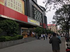 门面-鲍师傅糕点(江苏路店)