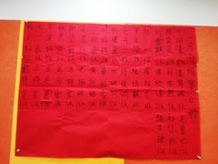 -星位围棋俱乐部(宝山万达店)