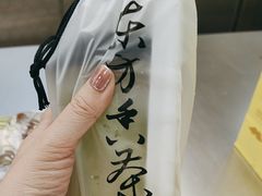 -爷爷不泡茶 NOYEYENOTEA(长沙五江天街店)