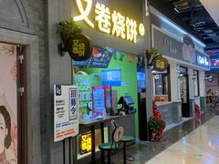 -吾悦广场(南京鼓楼店)