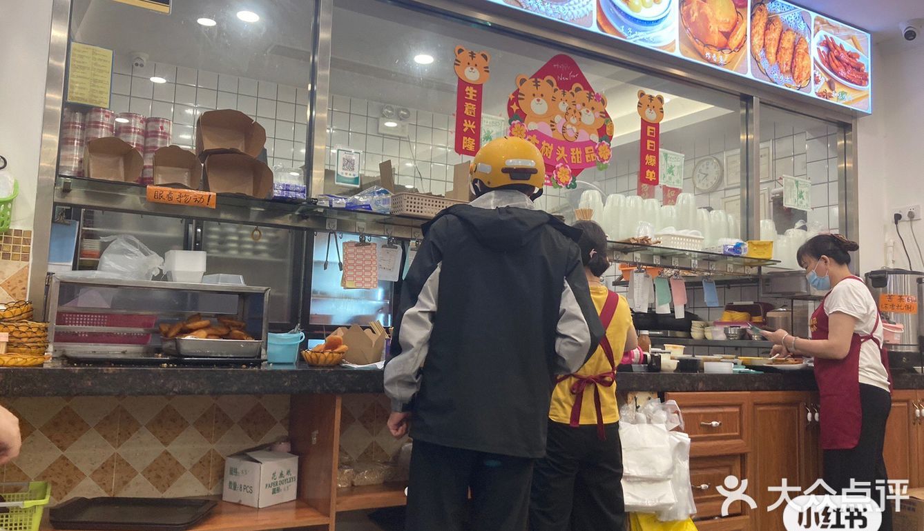 顺德北滘觅食记2—全顺德最好喝的绿豆沙！