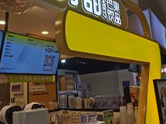 -7分甜(栖霞万谷慧店)