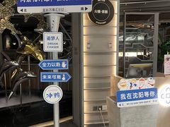 -湊湊火锅·茶憩(皇姑万象汇店)