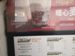 菜单-桂桂茶(金谊广场店)