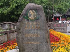 -青城山