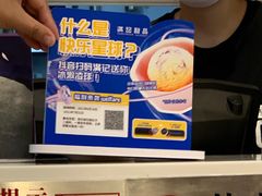 -满记甜品(王府井北京市百货大楼店)