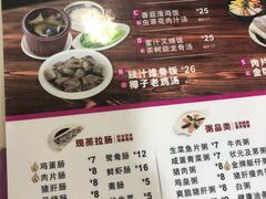 菜单-华辉拉肠(宝华店)