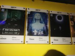 -解个谜沉浸剧情密室(天河店)