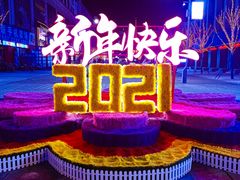 -威高广场