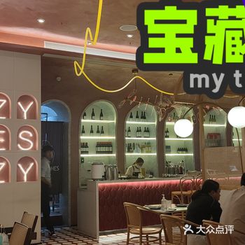 美味经济实惠的西班牙餐