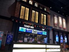 -CGV影城(黄河道ScreenX店)