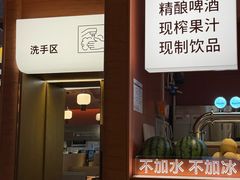 -巴奴毛肚火锅(京西大悦城店)