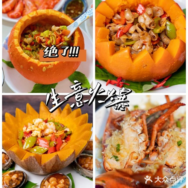 椰梦长廊👉平价与美味并存的海鲜连锁店