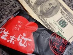 -蛙来哒(宁乡万达广场店)