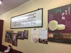 -黄枝记粥面店