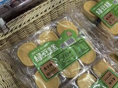 -乔家栅(襄阳南路店)