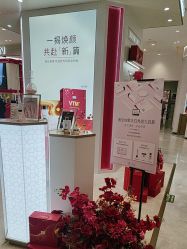 -奥伦纳素Erno Laszlo