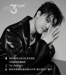 -3AM HAIR SALON烫发染发接发