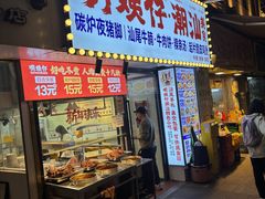 -明姨仔潮汕美食·碳炉猪脚·汕尾牛腩饭·起片鸡煲(起义路店)